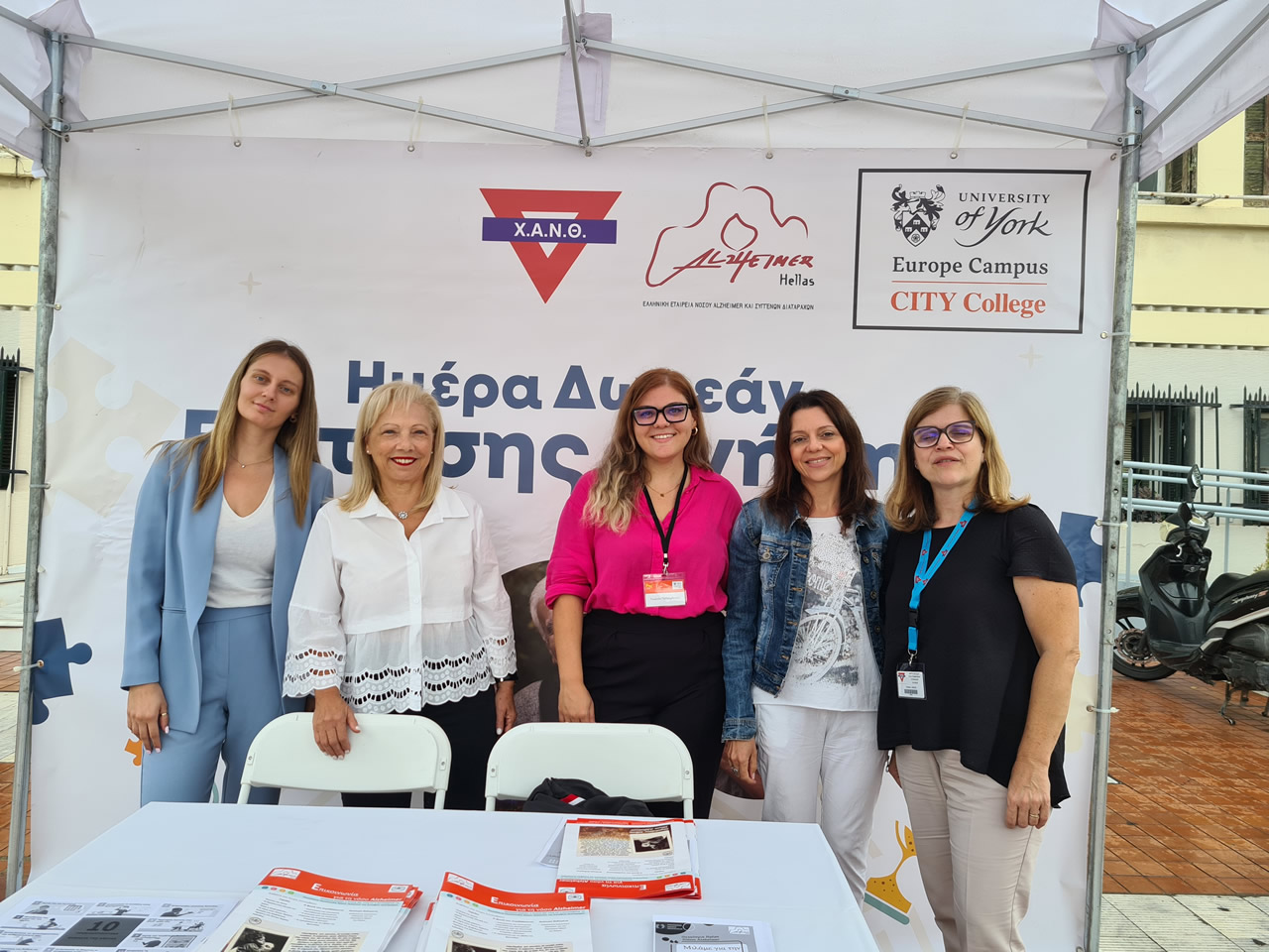 The Free Memory Test Day took place with great success by CITY College, Alzheimer Hellas and the YMCA