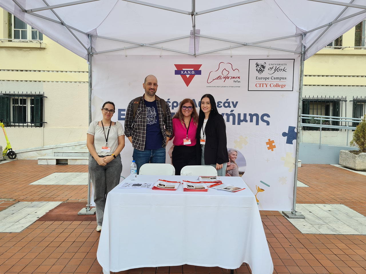 The Free Memory Test Day took place with great success by CITY College, Alzheimer Hellas and the YMCA