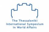 3rd Thessaloniki International Symposium in World Affairs
