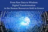 Guest Lecture: From Raw Data to Wisdom: Digital Transformation in the Human Resources field in Greece