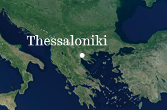 Our main campus in Thessaloniki, Greece