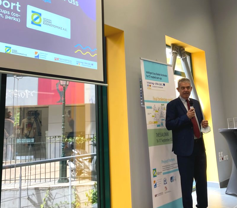 Final event of the Intelligent Business Accelerator project - Mr Nikos Zaharis